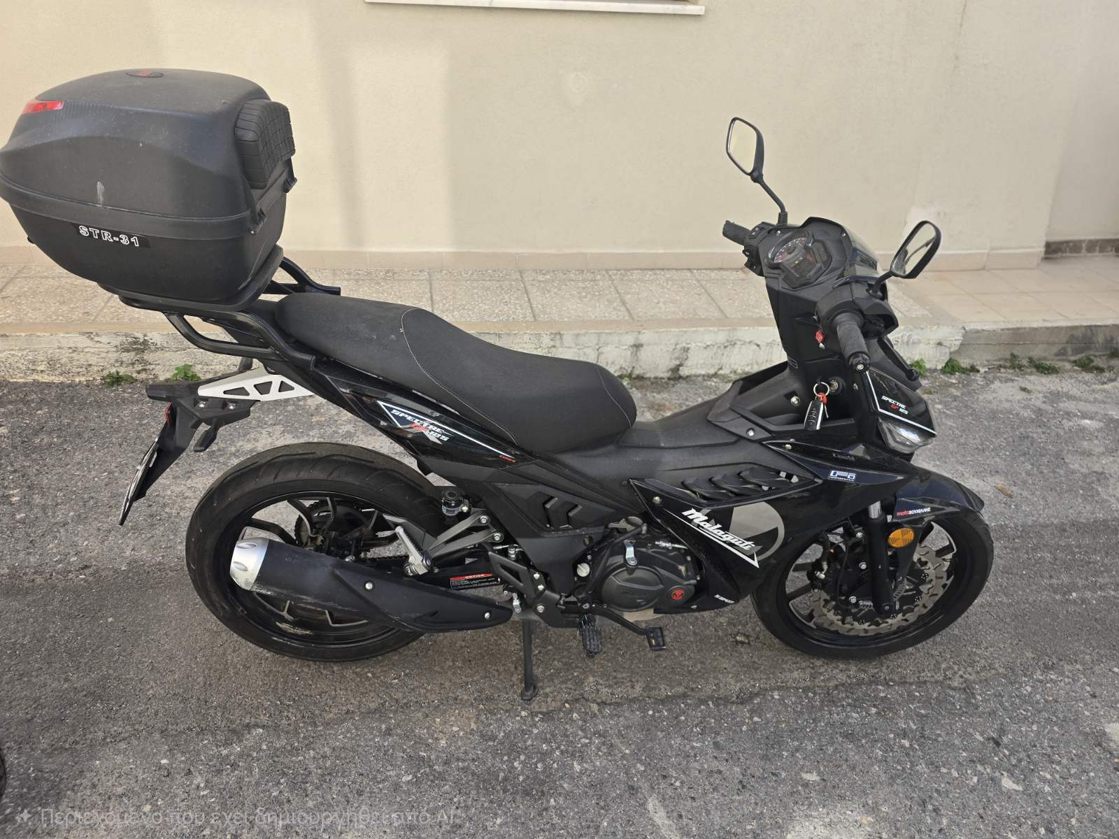 Malaguti Spectre GP 125 2023 - 2